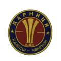 Шеврон Дарниця КДЮСШ-ЧЕМПИОН 3344, прев. 0
