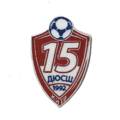 Шеврон ДЮСШ-15 1992 (Киев) 3349, прев. 0