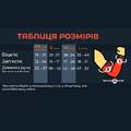 Геймерський рукав Navi Наві Selerity s03nv, прев. 2