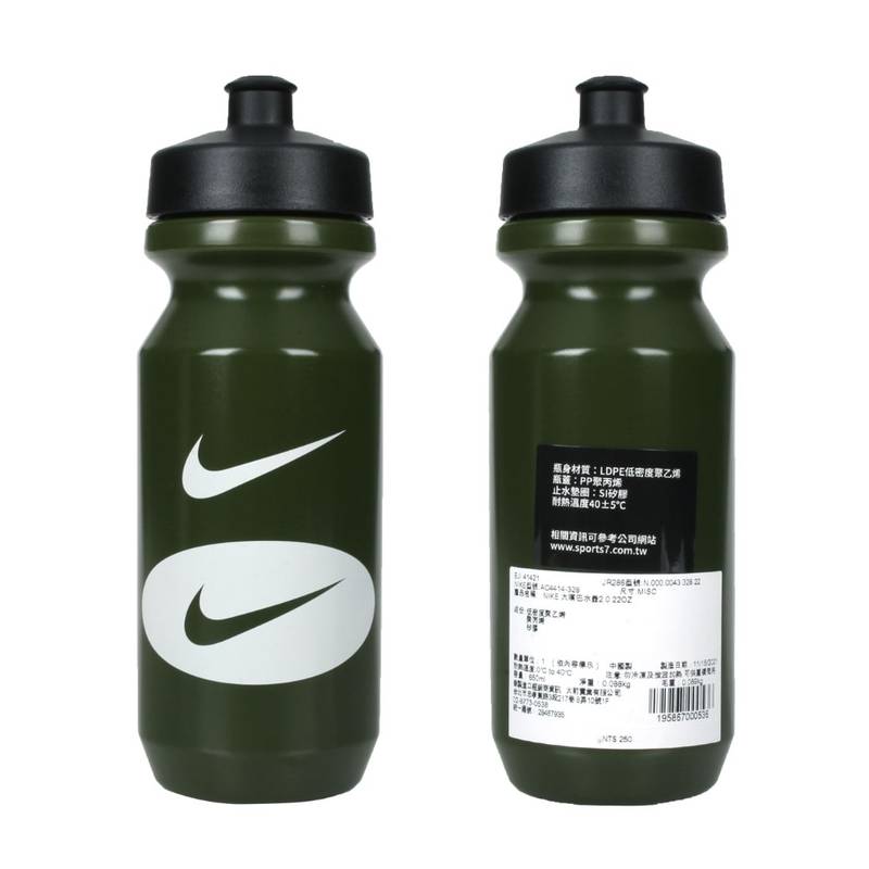 Пляшка 0.65L NIKE BIG MOUTH BOTTLE 2.0 22 OZ GRAPHIC ROUGH GREEN/BLACK N.000.0043.328.22, рис. 1