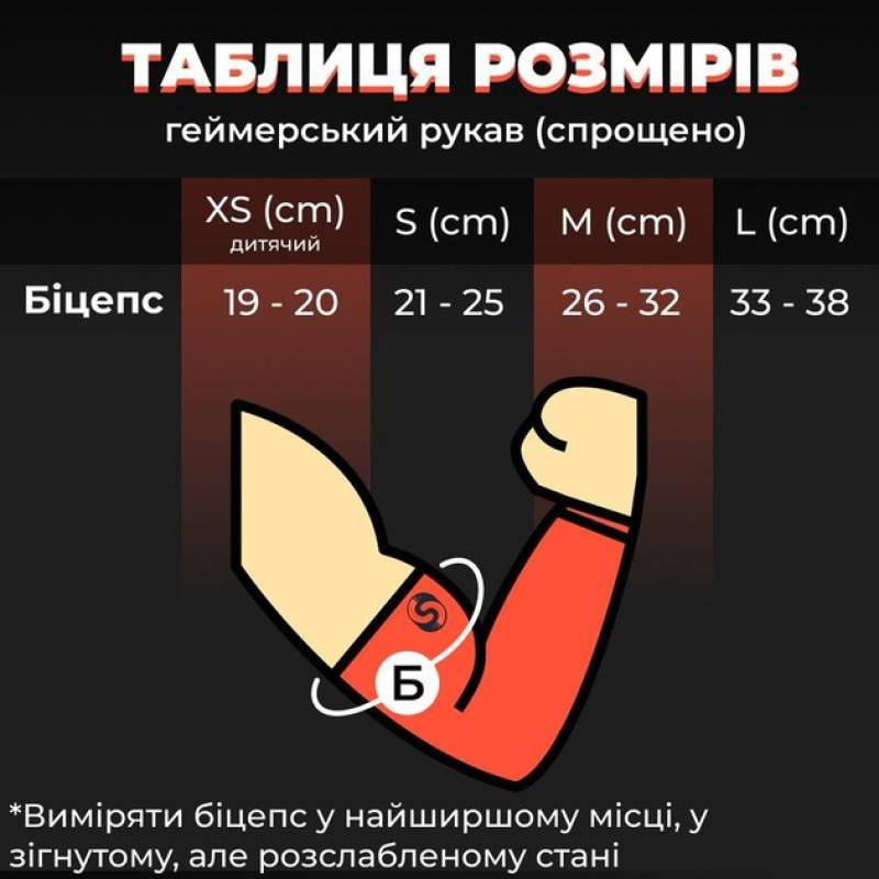 Игровой рукав с обрезанной ладонью 2.0 Чёрный Selerity pm01BL, рис. 9