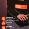 Игровой рукав с обрезанной ладонью 2.0 Чёрный Selerity pm01BL, прев. 3