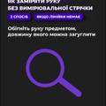 Игровой рукав с обрезанной ладонью 2.0 Чёрный Selerity pm01BL, прев. 11