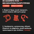 Игровой рукав с обрезанной ладонью 2.0 Чёрный Selerity pm01BL, прев. 10