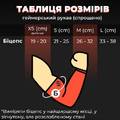 Игровой рукав с обрезанной ладонью 2.0 Чёрный Selerity pm01BL, прев. 9