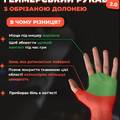 Игровой рукав с обрезанной ладонью 2.0 Чёрный Selerity pm01BL, прев. 8