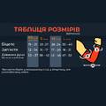 Геймерський рукав 2.0 з обрізаною долонею HyperBeast Selerity pm01hb, прев. 4