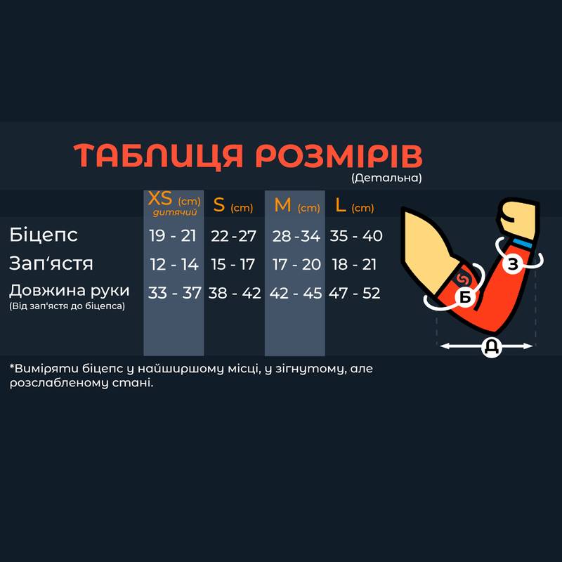 Ігровий рукав з обрізаною долонею 2.0 Akatsuki Selerity pm01ak, рис. 5