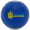 Мяч-мини футбольный UKRAINE FB-9309-B №2, прев. 0