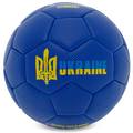 Мяч-мини футбольный UKRAINE FB-9309-B №2, прев. 0