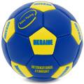 Мяч-мини футбольный UKRAINE International Standart FB-9310-B №2, прев. 0