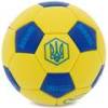 Мяч-мини футбольный UKRAINE International Standart FB-9310-Y №2, прев. 1