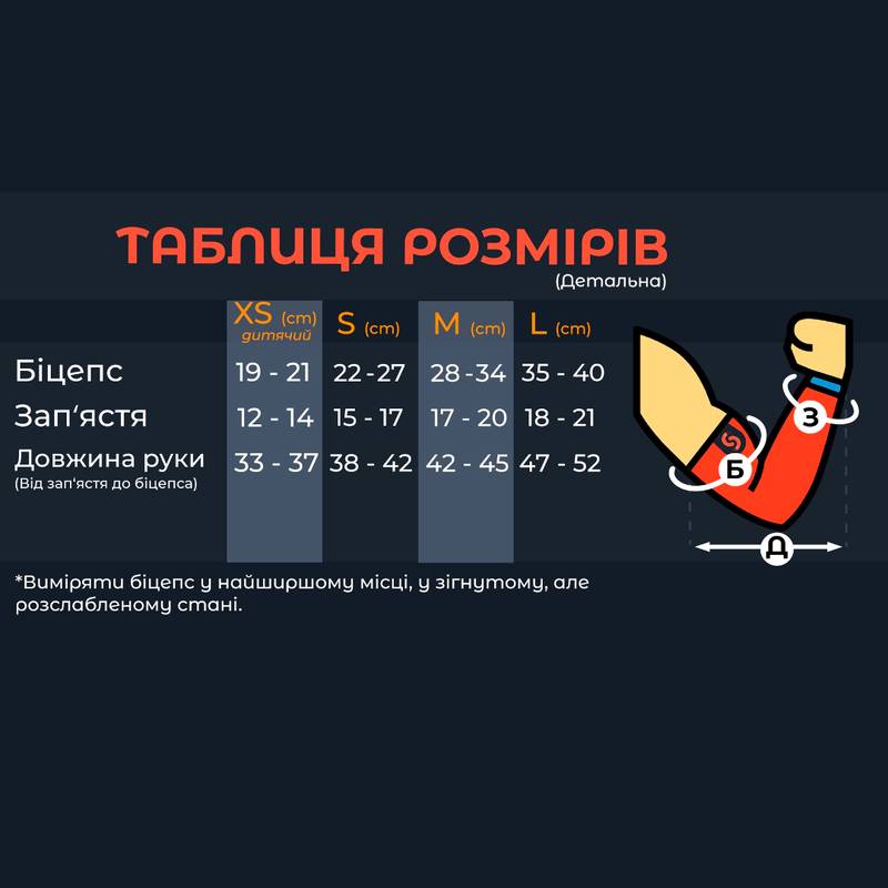 Геймерський рукав з обрізаною долонею 2.0 L&G X Selerity pm02leo, рис. 6