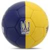 М'яч футбольний UKRAINE BALLONSTAR FB-9535 №5 пошитий вручну, прев. 0