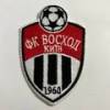 Шеврон великий 9см 