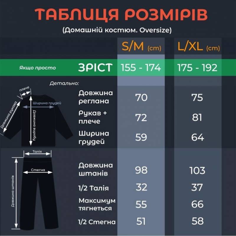 Жіноча флісова тепла піжама фіолетово-чорна oversize + ПАТЧ на вибір Selerity pn01vb, рис. 7